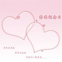 10年结婚纪念日送什么礼物 十年锡婚有什么讲究