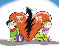 2020年离婚冷静期实施了吗 2020离婚流程怎么走