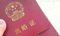 2020年离婚冷静期实施了吗 2020离婚流程怎么走
