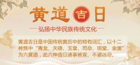 2021年没有春结婚好不好 2021年适合婚嫁的属相