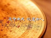 火命和土命在一起好吗 属水和属火能在一起吗