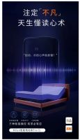 趣睡科技2020持续推出爆款，秘诀是什么？