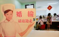 婚检能检查出什么 婚检能查出来不孕不育吗