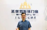 整体门窗强企逆境下强势发展，再显大企实力  
