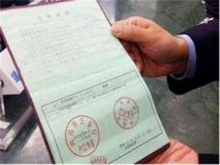 空挂户口动迁补偿资格 原房主户口空挂有哪些影响