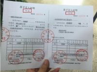 离婚要回户籍所在地办理吗 夫妻离婚户口怎么办