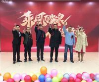 乘风破浪，行稳致远|尊尚门窗新春联欢晚会