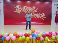 乘风破浪，行稳致远|尊尚门窗新春联欢晚会