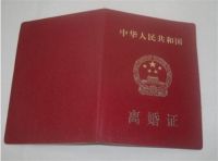 离婚为什么要提前一个月预约 一方不同意离婚能拖多久