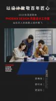 百年菲派 王者归来 | 德国菲派淋浴房2020年大事件回顾