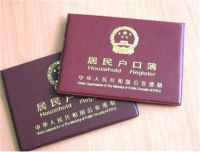 2020年宝宝上户口需要什么 未婚出生的新生儿如何上户口