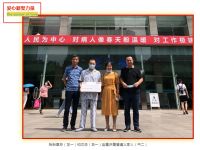 盼盼晾衣架2020年度大事件回顾