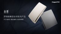 罗格朗未莱智能开关荣获中国家居品牌设计创新奖