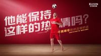 2021地板行业热词#脚说了算#成功出圈