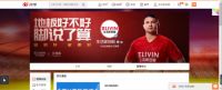 2021地板行业热词#脚说了算#成功出圈