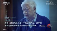 海信激光电视销量持续增长的秘密，都藏在产品里？