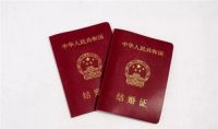 有亲子鉴定可以直接上户口吗 上户口都要哪些材料