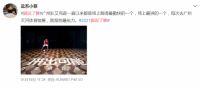 脚说了算，2021生活家地板X艾克森“脚”有说法