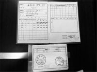 非亲生小孩如何上户口 单身领养孩子要什么条件