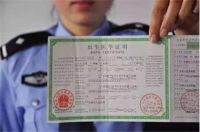 非亲生小孩如何上户口 单身领养孩子要什么条件