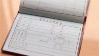 非亲生小孩如何上户口 单身领养孩子要什么条件