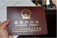 未婚先孕孩子能上户口吗 未婚先孕和未婚先育的区别