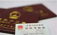 未婚先孕孩子能上户口吗 未婚先孕和未婚先育的区别