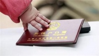 孩子上户口没有结婚证可以吗 孩子落户口要注意事项
