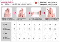 手指5.5cm戴多大的戒指 怎么测量戒指尺寸