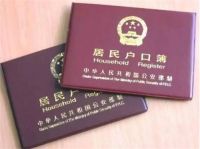 未婚生子怎么办出生证 非婚生子女要如何上户口