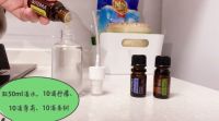 年末大扫除不用慌，多特瑞精油助你窗明几净迎新年~