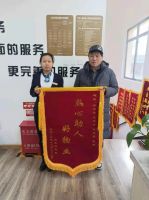 世茂服务华北|守望相助，情暖人间