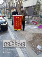 世茂服务华北|守望相助，情暖人间