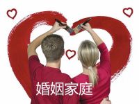 如何修复破裂的婚姻 夫妻感情破裂七大征兆