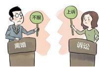 男方提出离婚女方不同意怎么办 男人先提出离婚意味着什么