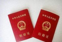 结婚日子如何选 结婚找人算了日子还可以改吗