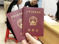 乡镇户口能在市里领证吗 结婚证领取流程是什么