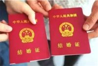 乡镇户口能在市里领证吗 结婚证领取流程是什么