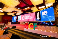 FAENZA法恩莎荣获第十届中国公益节“2020年度公益践行奖”