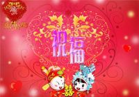 对新婚新人的祝福语有哪些 祝福新人结婚四字的话有哪些