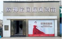 焦作欧神诺丨三大运营工具 助力快速抢占商机