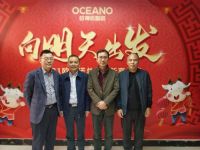 持续创新，欧神诺专利成果获广东省陶瓷协会肯定