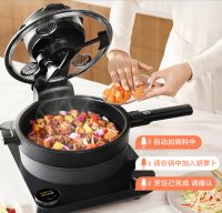 添可智能料理机替你烹饪，火候翻炒 调味一机轻松搞定！