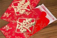 朋友儿子结婚祝福语 同事儿子结婚红包多少
