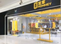 至家HOMMEY长楹天街新店开业，再现本土化购物新场景