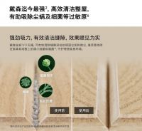 狗狗掉毛怎么办啊？戴森吸尘器强效除毛发，助你解决难题