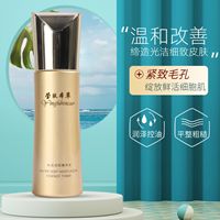 莹肤本草--传承中医文化，专注本草护肤