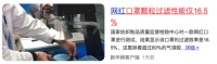 光触媒界的“苹果公司”细数RAZE 强大创新技术力