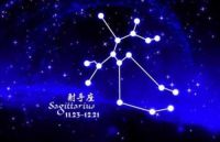 射手男喜欢你的8个预兆 说明他是真的在乎你