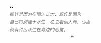 被“海洋”包围的家，是陈学冬的最佳解药